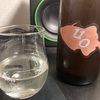 uo 純米（富山）