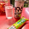 20240828 冷たいか温かいかの飲み物のなかで常温でも美味いお茶