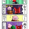 親切心がかえって仇となるカニ