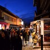 京都の紅葉と大文字山散策