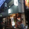 富山女子旅⑤親爺で夜ご飯。富山の人は愛想が悪い？