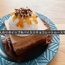 スタバのふんわりホイップ＆パイ入りチョコレートムースケーキを持ち帰ってきた