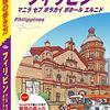 5／15　Kindle今日の日替りセール