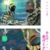 『生臭いから、焼いてみました。』前編・ナマハゲさん（その５）ー２/４コマ