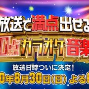 08 01から1ヶ月間の記事一覧 バラエティ ドラマ無料 動画倉庫 08 01から1ヶ月間の記事一覧 バラエティ ドラマ無料 動画倉庫