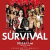 【観戦記】3150FIGHT SURVIVAL！想像以上のKO決着！坂晃典vs奈良井翼！！！