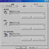 Windows XP sp3　音がでない