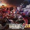 戦国無双4 DX