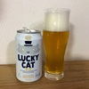 黄桜ビール ラッキーキャット