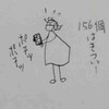 156個のアプリ