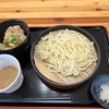 激安うどん