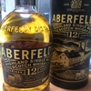 #1 アバフェルディ　ABERFELDY