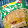 【気になる商品食べてみました】ヤマザキ さわやかなレモン味のレモレモン