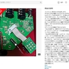 せっかく早起きできたのに機材批評見るのに時間を使ってしまった