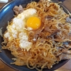 食事メモ　2026/2/17