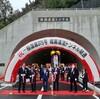 ３月２６日鳴瀬清流トンネル開通の日曜日