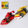 レゴ：レーシングカーセットの作り方 LEGOクラシック11014だけで作ったよ (オリジナル説明書) 2台のスポーツカー