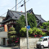 鶴ヶ丘湯