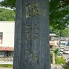 琅鶴湖から感動の凄いはてなブログに出会う