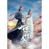 陳情令 第49話 ネタバレ感想