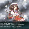 艦これ春イベント(梅雨イベント?)お疲れ様でした