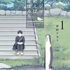 嗜眠とは言い切れないけれどもとにかくよく眠る