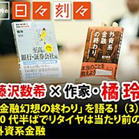 リタイヤとは 一般の人気 最新記事を集めました はてな リタイヤとは 一般の人気 最新記事を集めました はてな