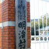 建物好きにはたまりません！