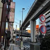 2月1日（土）家でダラダラ過ごす（っていつもか・・）