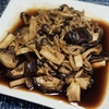 【薬膳】夏の疲れを排出！きのこの炒めもの【レシピ】