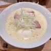 ラーメン激戦区である西中島南方で「ぴ！」のラーメンに出逢う。鶏白湯泡ラーメンである濃厚ホワイトは、ため息が出るほど美味かった。【らーめん ぴ！（大阪・西中島南方）】