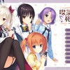 【喫茶ステラと死神の蝶】感想（ネタバレあり15296字）