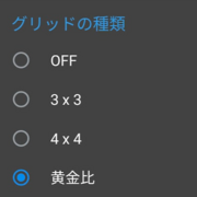 Iphoneあれこれ Faceid カメラグリッド Airpods自動切り替え トマシープが学ぶ Iphoneあれこれ Faceid カメラグリッド Airpods自動切り替え トマシープが学ぶ