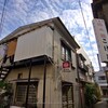 田浦散策（２）：田浦町四丁目から，仲通り商店会へ。