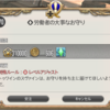 Ff14セリフ集 禁断の地エウレカ パゴス編 さんごー日記 Ff14セリフ集 禁断の地エウレカ パゴス編 さんごー日記