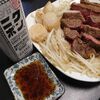 「ニクポン」黒にんにくのコクが味の決め手！お肉のために産まれたポン酢とは？