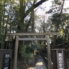 報徳二宮神社