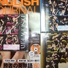 2014年度第２回英検１級 Countdown 5