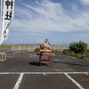 人形祭　重宝
