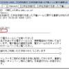  (引用記事) 【三井住友銀行】三井住友銀行を装った不審メールに関する重要なお知らせ