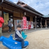 【鳥取】いつでも活気あふれる道の駅「清流茶屋かわはら」へ