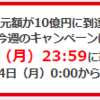 ◯◯ペイって実は面倒じゃないですか？