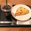 スターバックスコーヒー新宿ダイアンビル店（新宿駅中央東口）