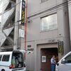 ガチンコラーメン道 支那そばや 丸義 天下ご麺 Due Italian 柊 モノ評価ブログ ガチンコラーメン道 支那そばや 丸義 天下ご麺 Due Italian 柊 モノ評価ブログ