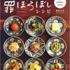 【※満席になりました】藤村公洋さんのレモンサワーイベントに来ませんか？