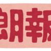 「やりたいこと」についてたった一つの大切な考え方