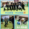 道具もカラダも使い方‼️