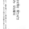 まだふみも見ず　～千年前からマンスプ事件