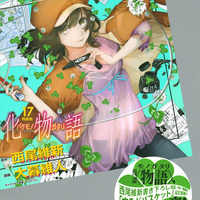 化物画廊 バケモノギャラリ 寄稿作家一覧 週マガ公式サイト