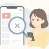 YouTubeアプリでチャンネル内検索ができない原因と対処法
